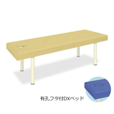 高田ベッド製作所 有孔フタ付DXベッド 幅65×長さ180×高さ60cm アイボリー TB-581 1個 61-3459-67（直送品）