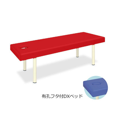 高田ベッド製作所 有孔フタ付DXベッド 幅65×長さ180×高さ60cm レッド TB-581 1個 61-3459-83（直送品）