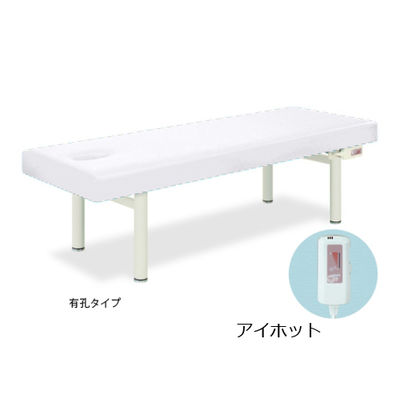 高田ベッド製作所 有孔アイホット 幅65×長さ180×高さ55cm 白 TB-476U 1個 61-3472-56（直送品）