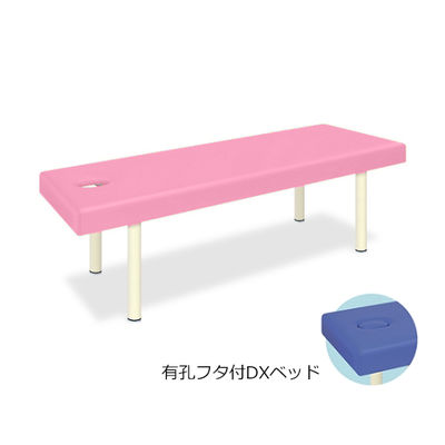 高田ベッド製作所 有孔フタ付DXベッド 幅65×長さ180×高さ50cm ピンク TB-581 1個 61-3459-36（直送品）