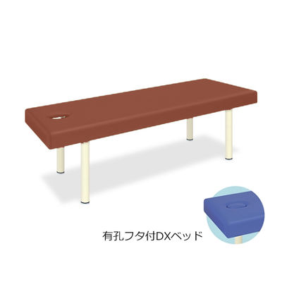 高田ベッド製作所 有孔フタ付DXベッド 幅65×長さ180×高さ55cm ライトブラウン TB-581 1個 61-3459-64（直送品）