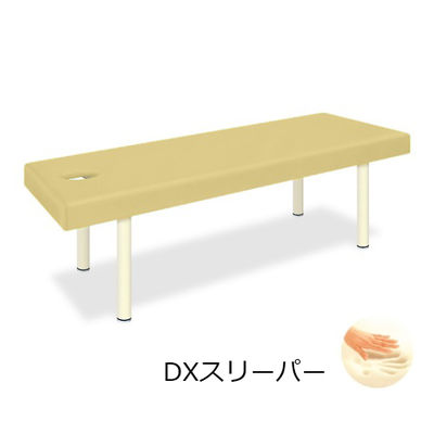 高田ベッド製作所 有孔DXスリーパー 幅65×長さ180×高さ60cm アイボリー TB-994U 1個 61-3457-50（直送品）