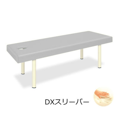 高田ベッド製作所 有孔DXスリーパー 幅70×長さ180×高さ55cm グレー TB-994U 1個 61-3458-48（直送品）