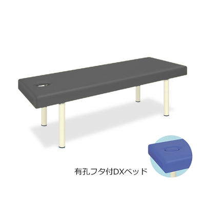 高田ベッド製作所 有孔フタ付DXベッド 幅65×長さ180×高さ55cm 黒 TB-581 1個 61-3459-50（直送品）