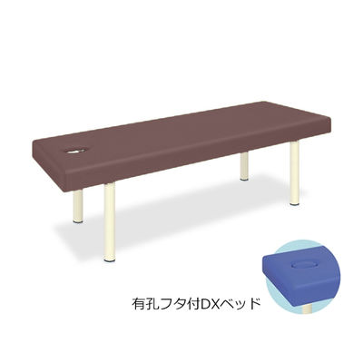 高田ベッド製作所 有孔フタ付DXベッド 幅65×長さ180×高さ55cm 茶 TB-581 1個 61-3459-51（直送品）