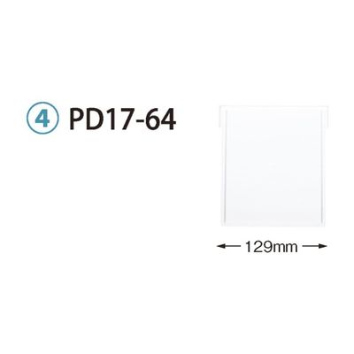 サカセ化学工業 仕切板 トレー64ー17タイプ(深さ17cm)用 W129×H152mm 耐熱・制電タイプ PDD17-64 1枚（直送品）