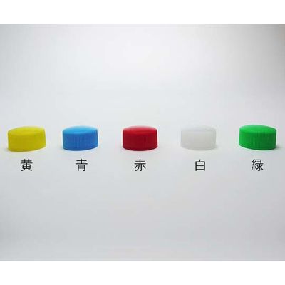 ケーエム化学 投薬キャップ 青色 84 1箱（100個） 62-0873-95（直送品）