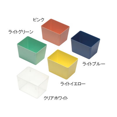 サカセ化学工業 アンプルケース(W113×D73×H58mm)ライトイエロー AT-8 1個 62-0853-51（直送品）