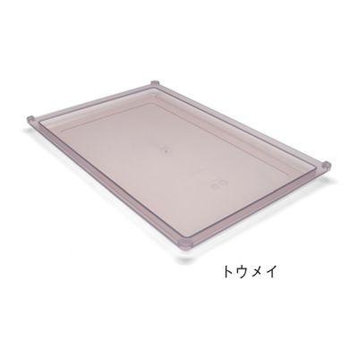 サカセ化学工業 トレー 64ー02タイプ(深さ2cm)帯電防止 透明 PT64-02 1個 62-0852-33（直送品）