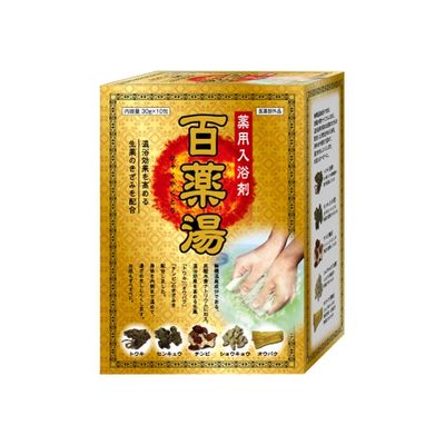 UYEKI 百薬湯 UYEKIの湯 20個入 62-0929-87 1ケース(200包)（直送品）