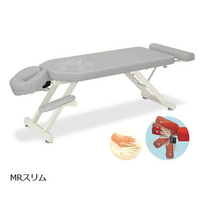 高田ベッド製作所 MRスリム 幅50×長さ170~200×高さ50cm グレー TB-1054 1個 61-6454-09（直送品）
