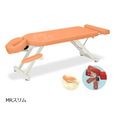 高田ベッド製作所 MRスリム 幅70×長さ170~200×高さ40cm オレンジ TB-1054 1個 61-6464-64（直送品）