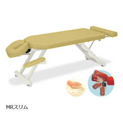 高田ベッド製作所 MRスリム 幅55×長さ160~190×高さ55cm アイボリー TB-1054 1個 61-6456-02（直送品）