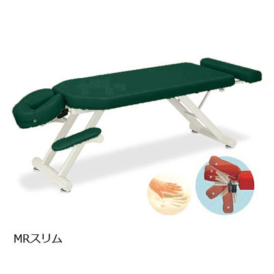 高田ベッド製作所 MRスリム 幅60×長さ170~200×高さ45cm メディグリーン TB-1054 1個 61-6459-42（直送品）