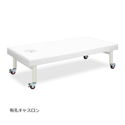 高田ベッド製作所 有孔キャスロン 幅75×長さ180×高さ45cm 白 TB-205U 1個 62-2772-33（直送品）