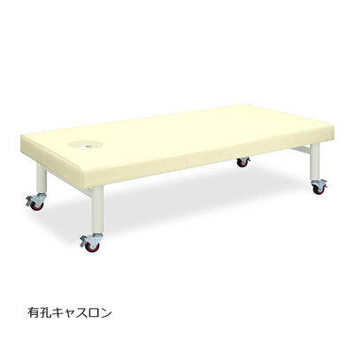 高田ベッド製作所 有孔キャスロン 幅90×長さ180×高さ50cm クリーム TB-205U 1個 62-2784-09（直送品）