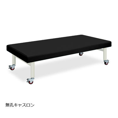 高田ベッド製作所 キャスロン 幅85×長さ170×高さ65cm 黒 TB-205 1個 62-2764-17（直送品）