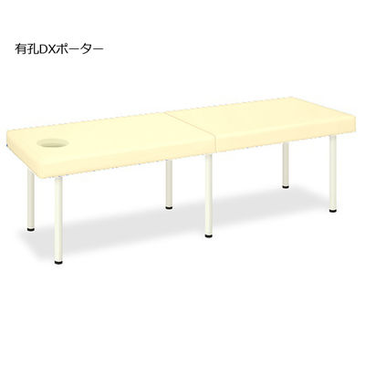 高田ベッド製作所 有孔DXポーター 幅55×長さ180×高さ40cm クリーム TB-1352U 1個 62-5048-26（直送品）