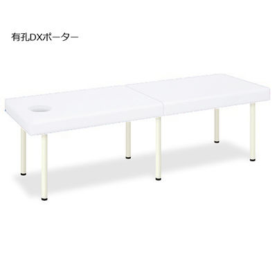 高田ベッド製作所 有孔DXポーター 幅55×長さ180×高さ70cm 白 TB-1352U 1個 62-5049-23（直送品）