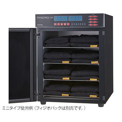 酒井医療 フィジオパック ウォーマーミニ PPW-M01 1個 62-9202-58（直送品）