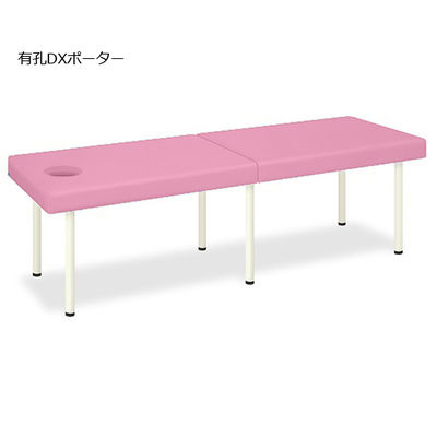 高田ベッド製作所 有孔DXポーター 幅55×長さ180×高さ60cm ピンク TB-1352U 1個 62-5048-92（直送品）