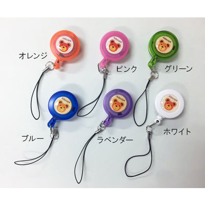 ユーメド貿易 ADベビーベア リールストラップ ラベンダー 5502LV 1個 62-2327-19（直送品）