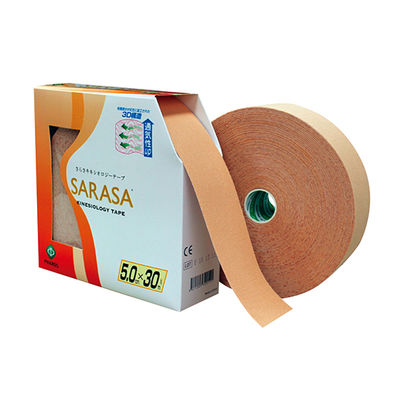 ファロス さらさキネシオロジーテープ業務用 5cm×30m 20箱 KL530 1ケース(20巻) 62-9097-78（直送品）