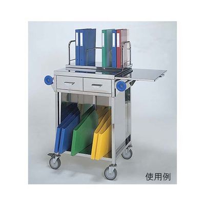 柏ステンレス工業 カルテフィルムワゴン　（１５冊用／段）　引出２個　 カルテフィルムワゴンMK-S15 62-2715-59 ナビスカタログ（直送品）