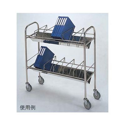柏ステンレス工業 カルテワゴン (60冊用) 2段 カルテワゴンMK-601 1個 62-2715-62（直送品）