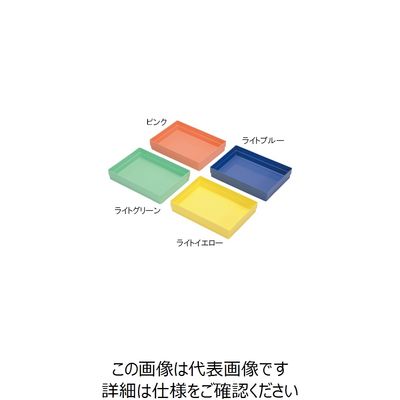サカセ化学工業 ナーシングトレー(W230×D162×H43mm)ピンク VT-5 1個 62-0853-85（直送品）