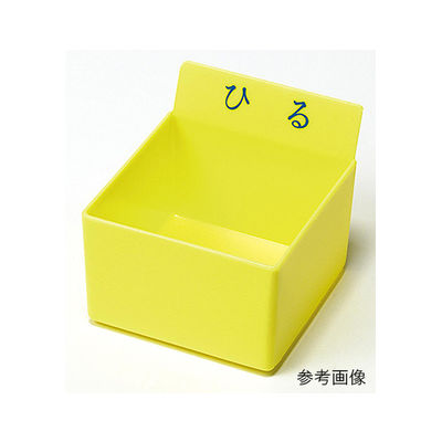 エスティーメディカル カラー駒 投薬トレー用（イエロー・ひる）50個入 PT-HY50 1箱（50個） 62-1374-10　ナビスカタログ（直送品）