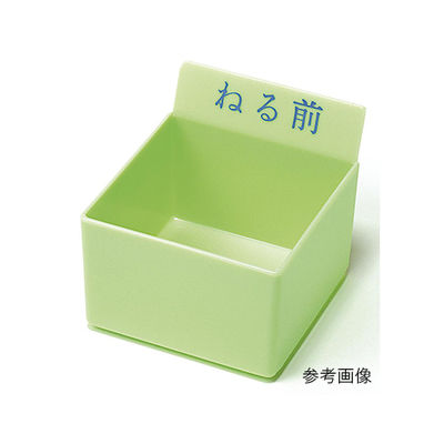 カラー駒 投薬トレー用（グリーン・ねる前）50個入 PT-HG50 1箱（50個） 62-1374-12　ナビスカタログ（直送品）