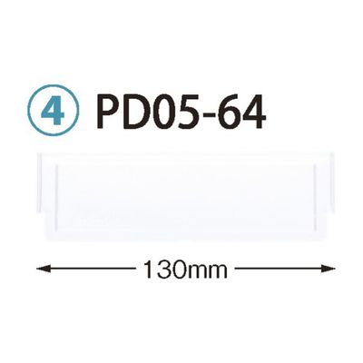 サカセ化学工業 仕切板 トレー64ー05タイプ(深さ5cm)用 W130×H42mm 耐熱・制電タイプ PDD05-64 1枚（直送品）