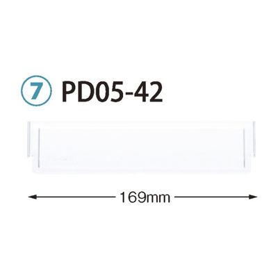 サカセ化学工業 仕切板 トレー64ー05タイプ(深さ5cm)用 W169×H42mm 耐熱・制電タイプ PDD05-42 1枚（直送品）