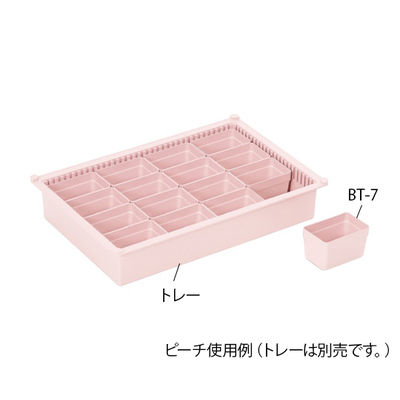 サカセ化学工業 BTトレー(W121×D71×H83mm)ピーチ BT-7 1個 62-0853-93（直送品）