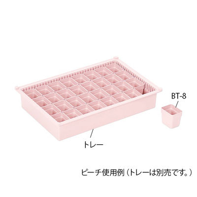 サカセ化学工業 BTトレー(W52×D70×H83mm)ブルー BT-8 1個 62-0853-96（直送品）