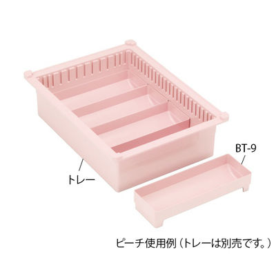 サカセ化学工業 BTトレー(W238×D81×H42mm)ブルー BT-9 1個 62-0853-98（直送品）