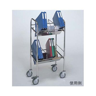 柏ステンレス工業 カルテワゴン (30冊用) 2段 カルテワゴンMK-301 1個 62-2715-64（直送品）
