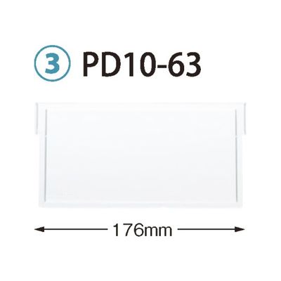 サカセ化学工業 仕切板 トレー64ー10タイプ(深さ10cm)用 W176×H92mm 耐熱・制電タイプ PDD10-63 1枚（直送品）