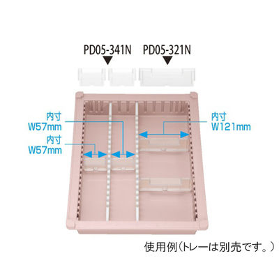 サカセ化学工業 見出付き仕切板 トレー34ー05タイプ(深さ5cm)帯電防止用 W128×H42mm PD05-321N 1枚（直送品）