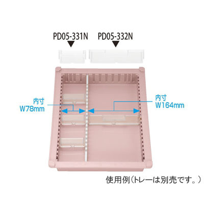 サカセ化学工業 見出付き仕切板 トレー34ー05タイプ(深さ5cm)帯電防止用 W85×H42mm PD05-331N 1枚（直送品）