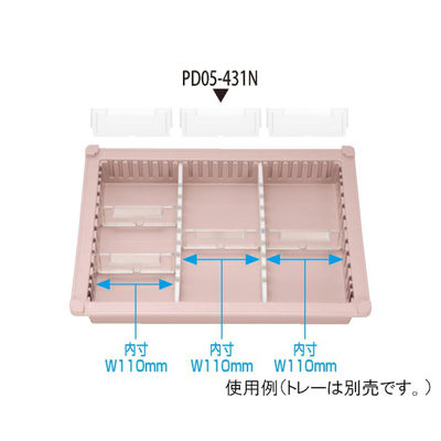 サカセ化学工業 見出付き仕切板 トレー34ー05タイプ(深さ5cm)帯電防止用 W119×H42mm PD05-431N 1枚（直送品）