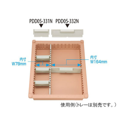 サカセ化学工業 見出付き仕切板 トレー34ー05タイプ(深さ5cm)耐熱・制電用 W85×H42mm PDD05-331N 1枚（直送品）