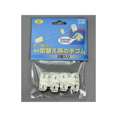 旭電機化成 軟こうぬりちゃん専用取替えパッド 孫の手用 ASH-005 1パック(2個) 61-7348-68（直送品）