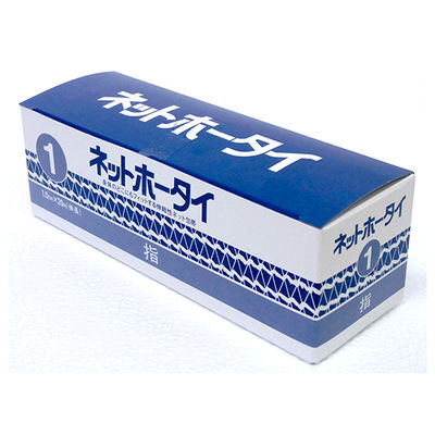 大衛 アメジストネットホータイ1号×20箱 62-3113-47 1箱(20箱)（直送品）