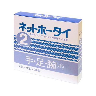 大衛 アメジストネットホータイ2号×20箱 62-3113-48 1箱(20箱)（直送品）