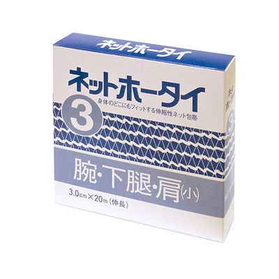 大衛 アメジストネットホータイ3号×20箱 62-3113-49 1箱(20箱)（直送品）