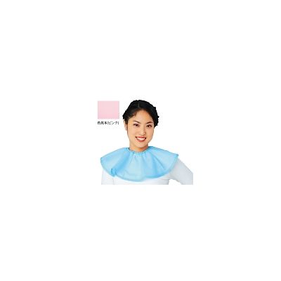 ワコウ エリエプロン ライトピンク 4551-1 1枚 61-7363-08（直送品）