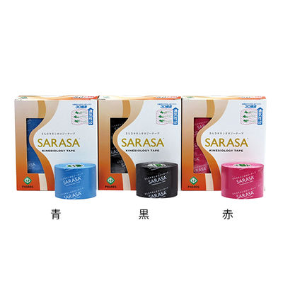 ファロス さらさキネシオロジーテープ 5cm×5m 青 6巻入 1箱 6KLB500 1箱(6巻) 62-9097-79（直送品）