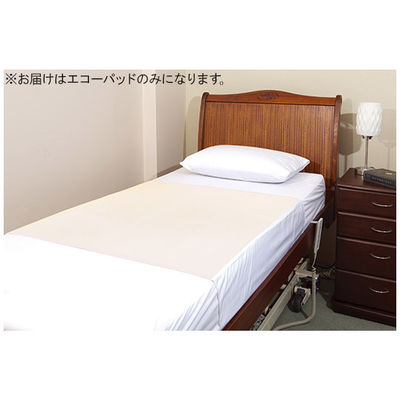 Conni 吸水・防水シーツ/寝具プロテクター L 20枚入 業務用 CEG-100100-25-2 1セット(20枚)（直送品）